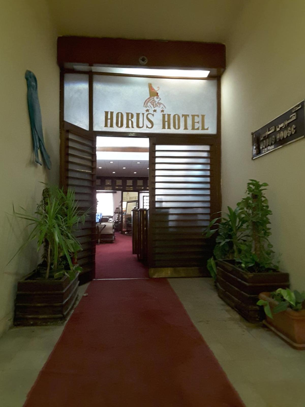 Horus House Hotel Zamalek